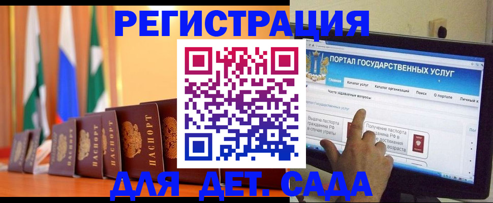 прописка гарантия в Костомукше