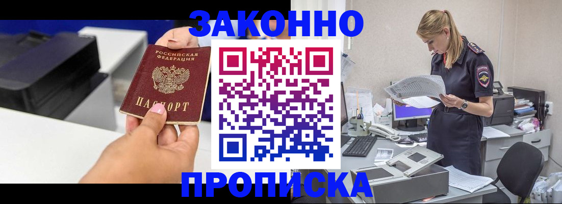 регистрация для дет. сада в Костомукше